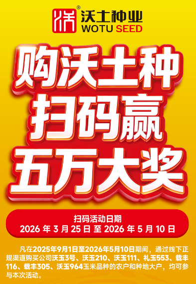 二千万奖金奖品大派送